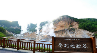 北海道景點 登別地獄谷