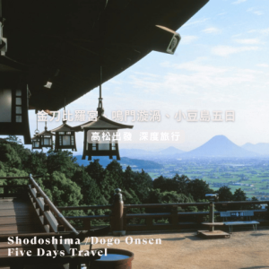 金刀比羅宮
